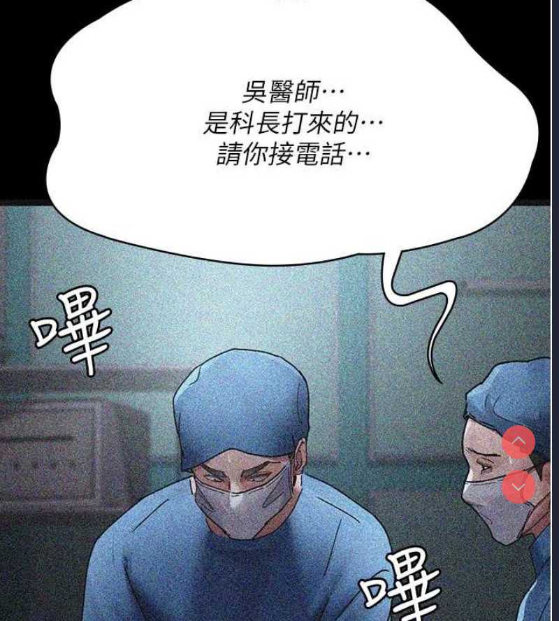 夜间诊疗室