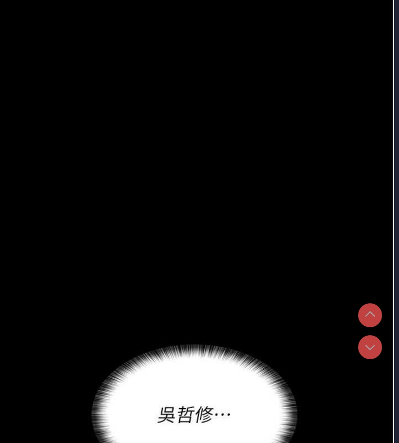 夜间诊疗室
