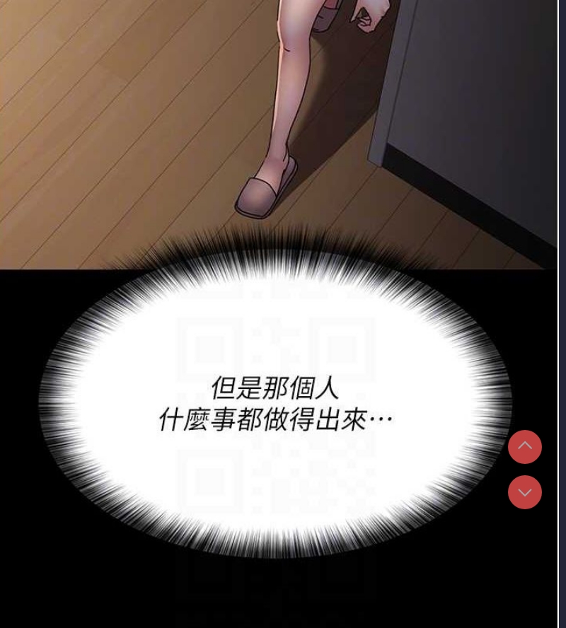 夜间诊疗室
