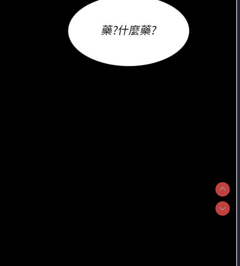 夜间诊疗室