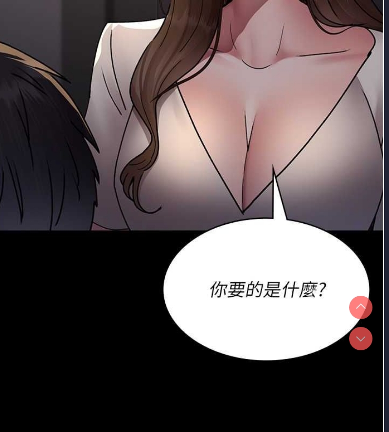 夜间诊疗室