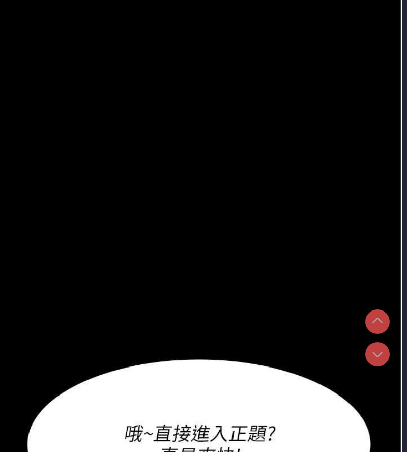夜间诊疗室