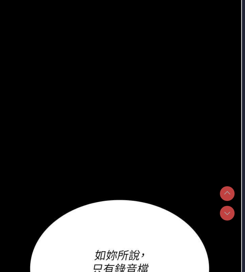 夜间诊疗室