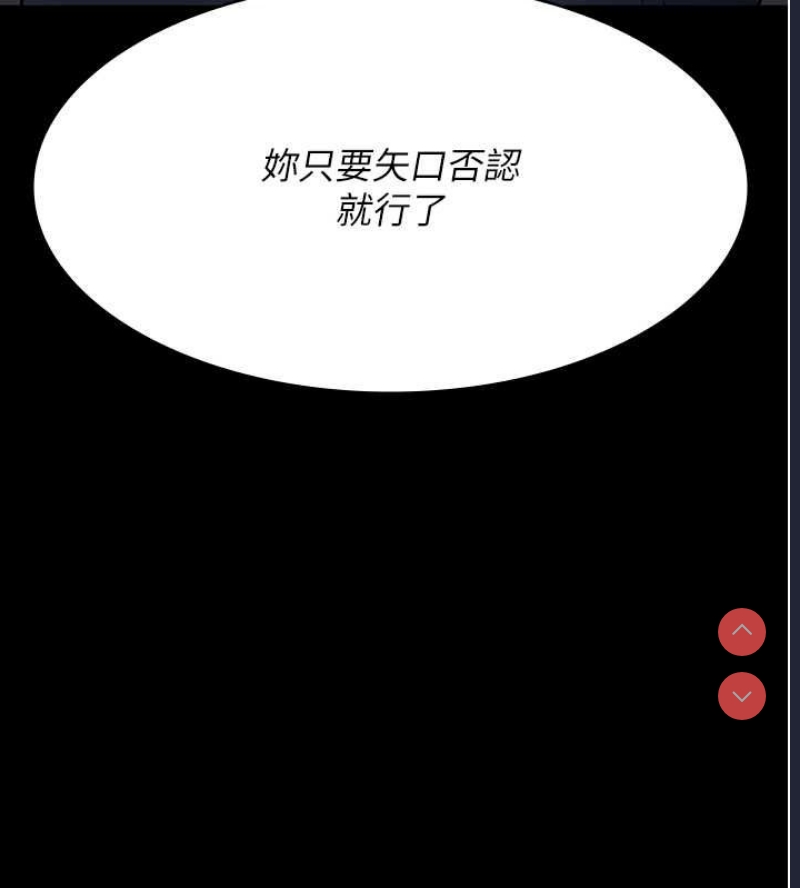 夜间诊疗室