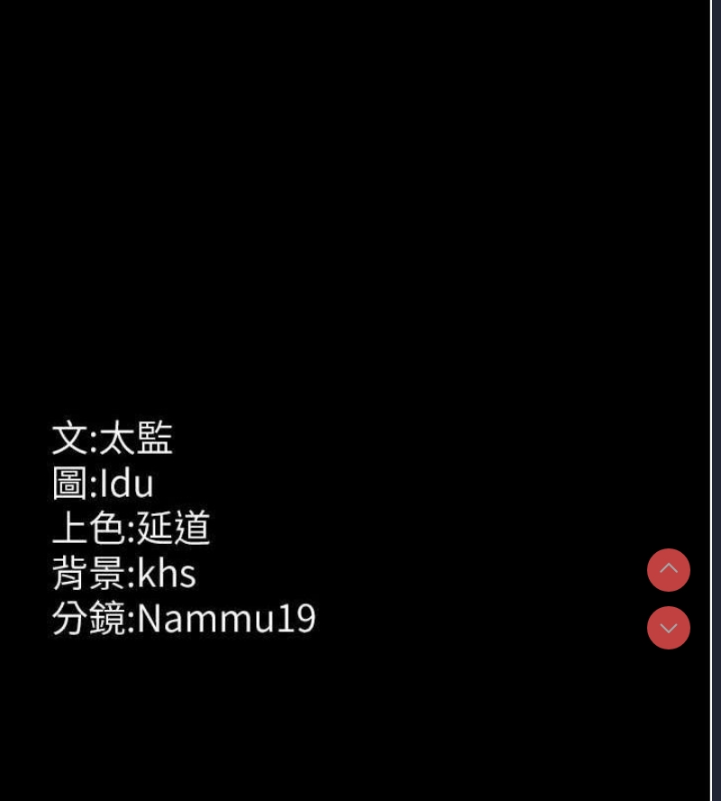 夜间诊疗室