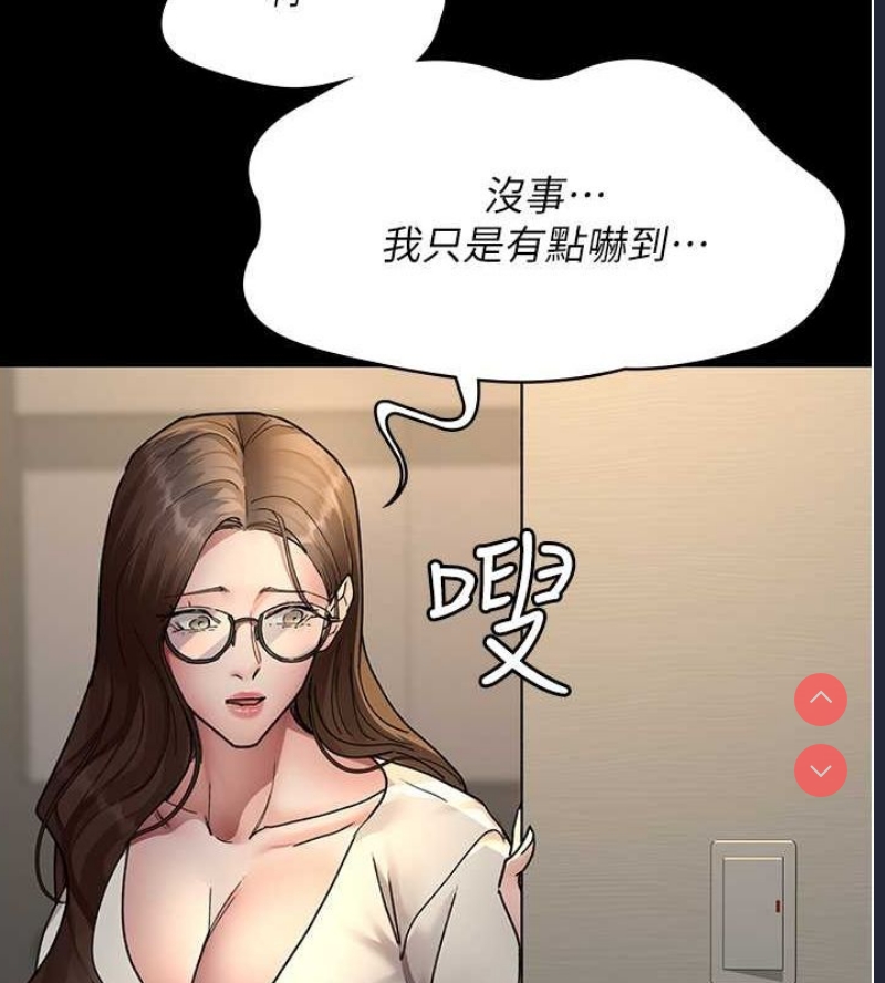 夜间诊疗室