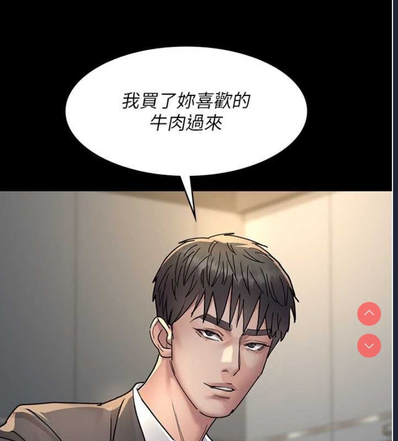 夜间诊疗室