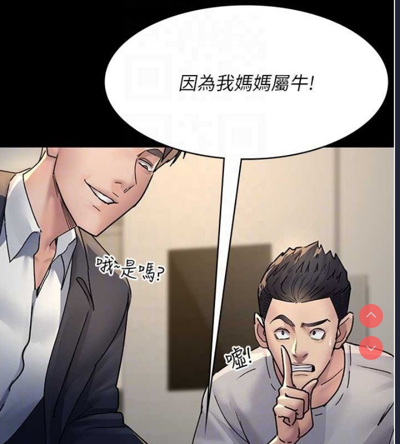 夜间诊疗室