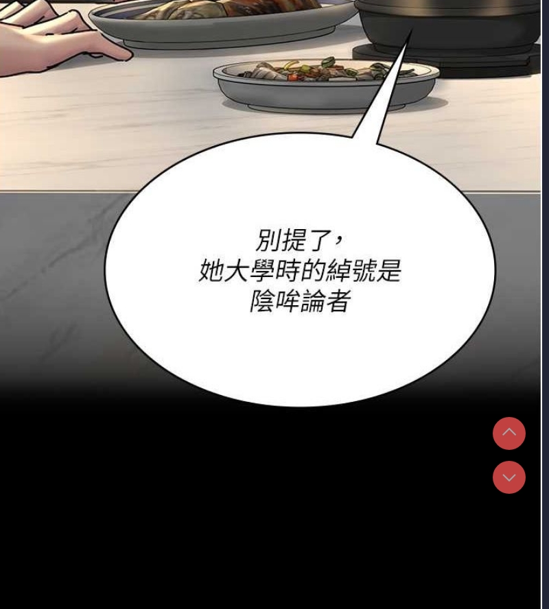 夜间诊疗室