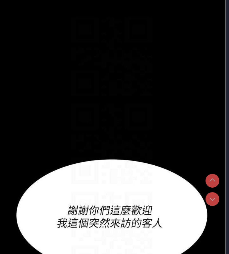 夜间诊疗室
