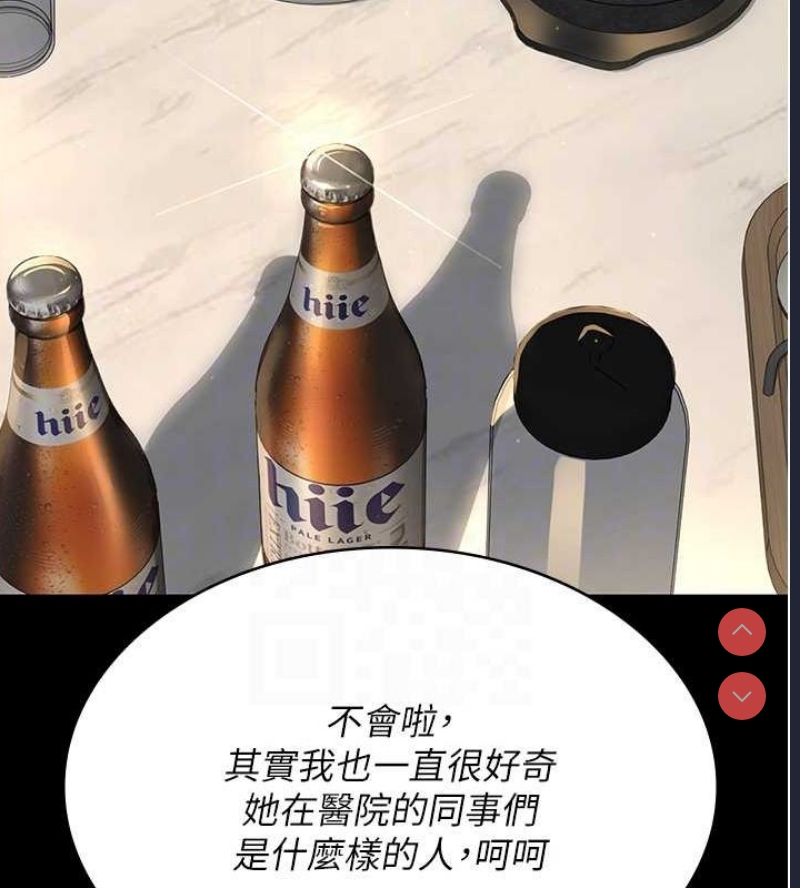 夜间诊疗室
