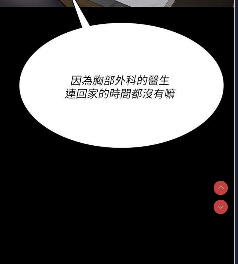 夜间诊疗室