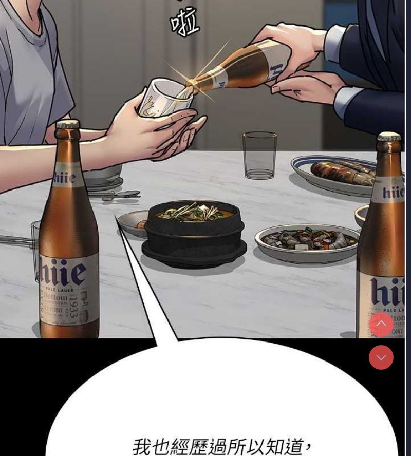 夜间诊疗室