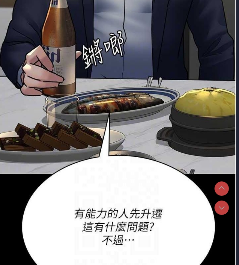 夜间诊疗室