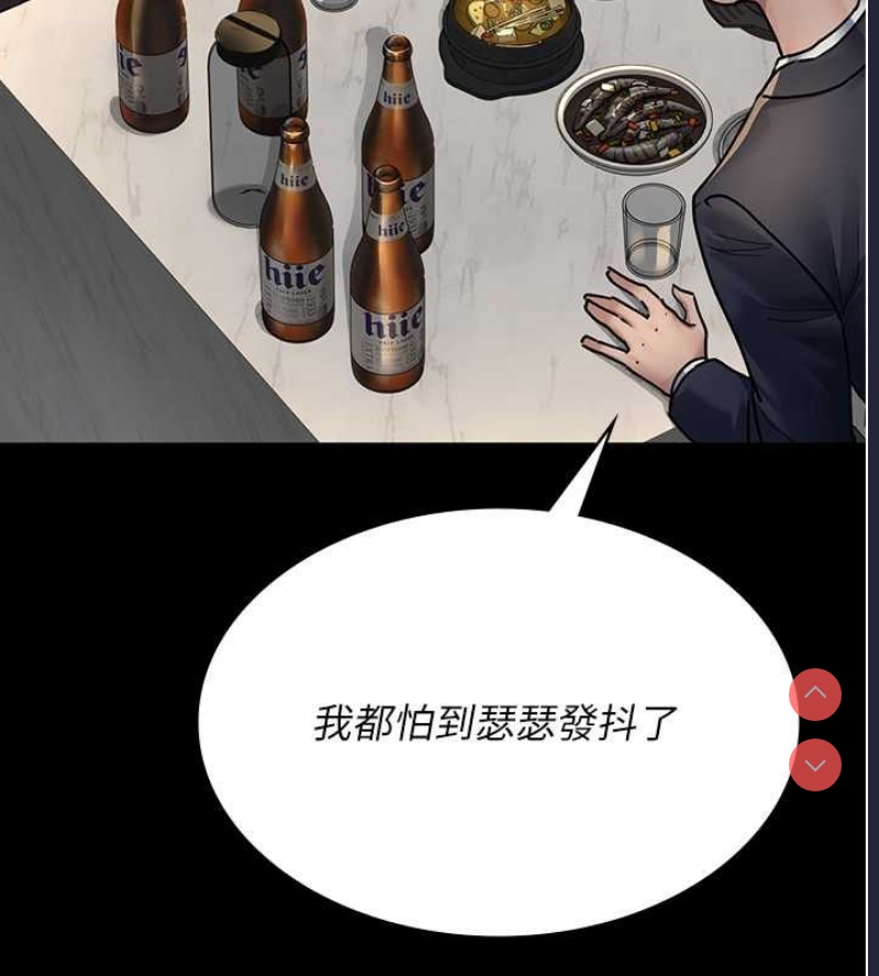 夜间诊疗室