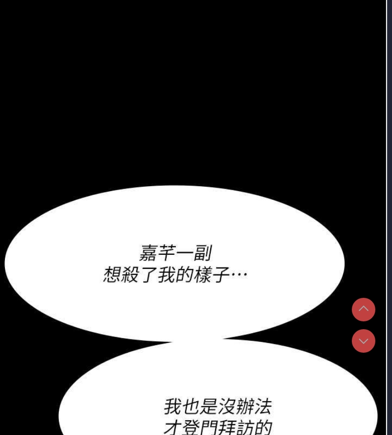 夜间诊疗室