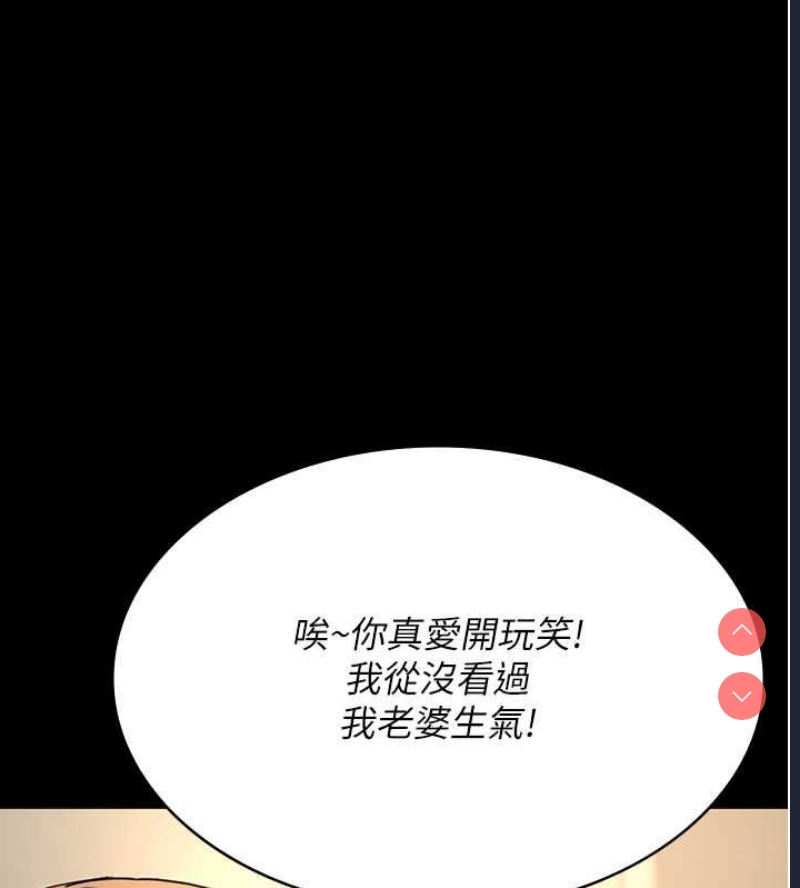 夜间诊疗室