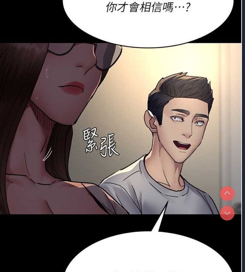 夜间诊疗室