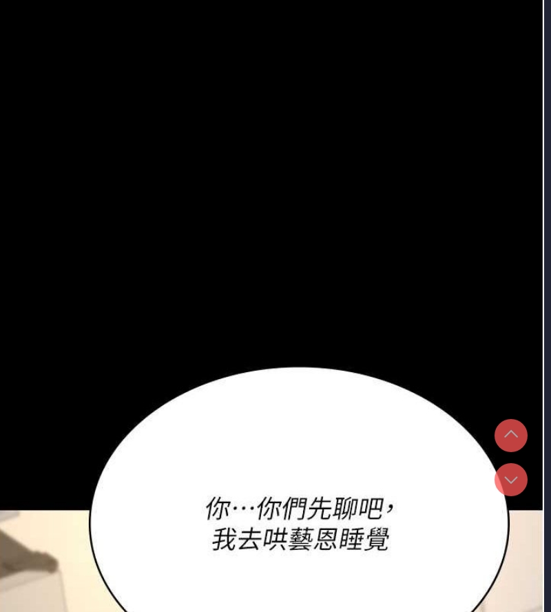 夜间诊疗室