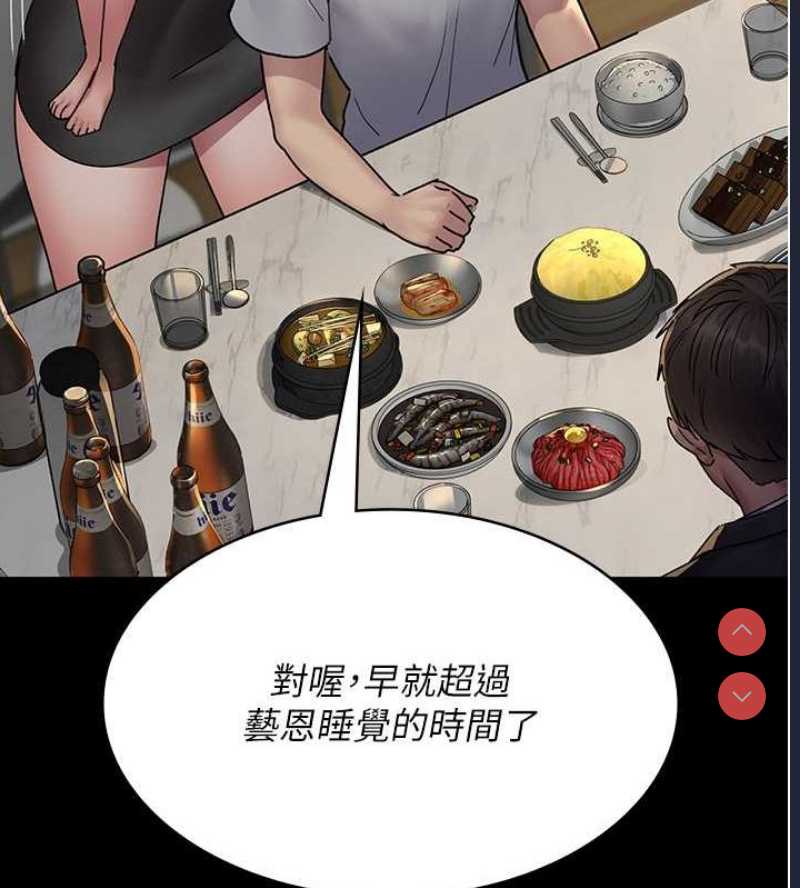 夜间诊疗室