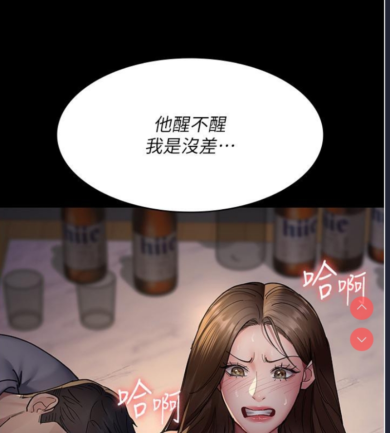 夜间诊疗室