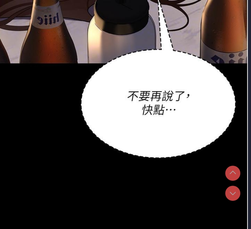 夜间诊疗室