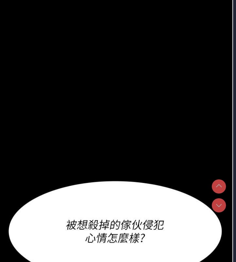 夜间诊疗室