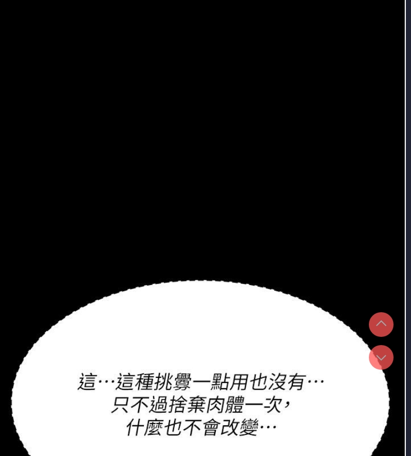 夜间诊疗室