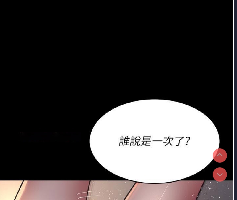 夜间诊疗室