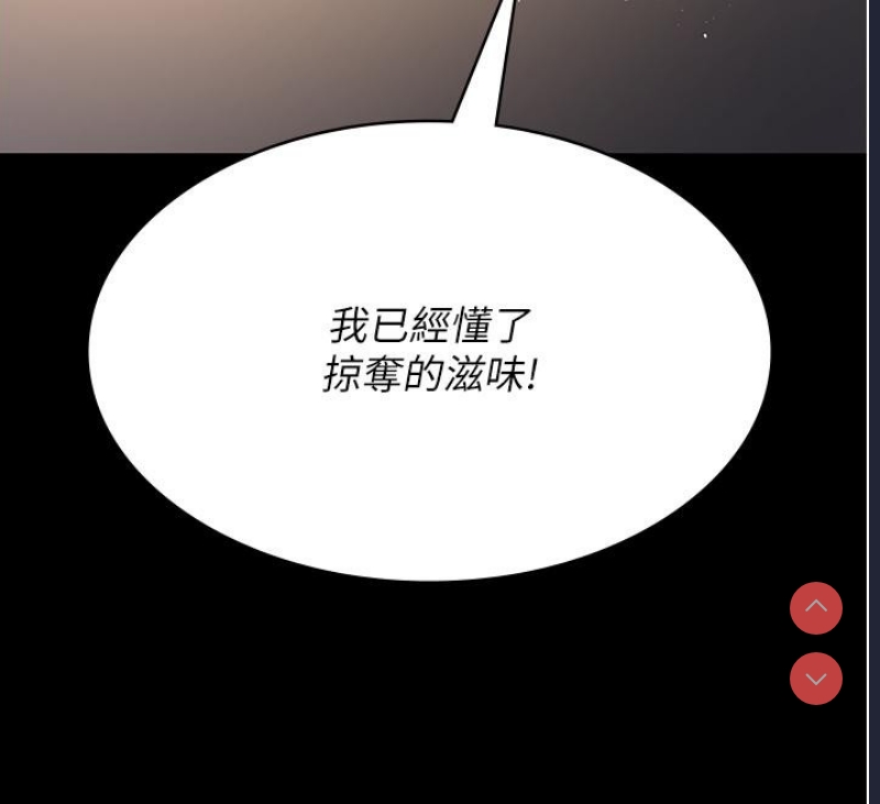 夜间诊疗室