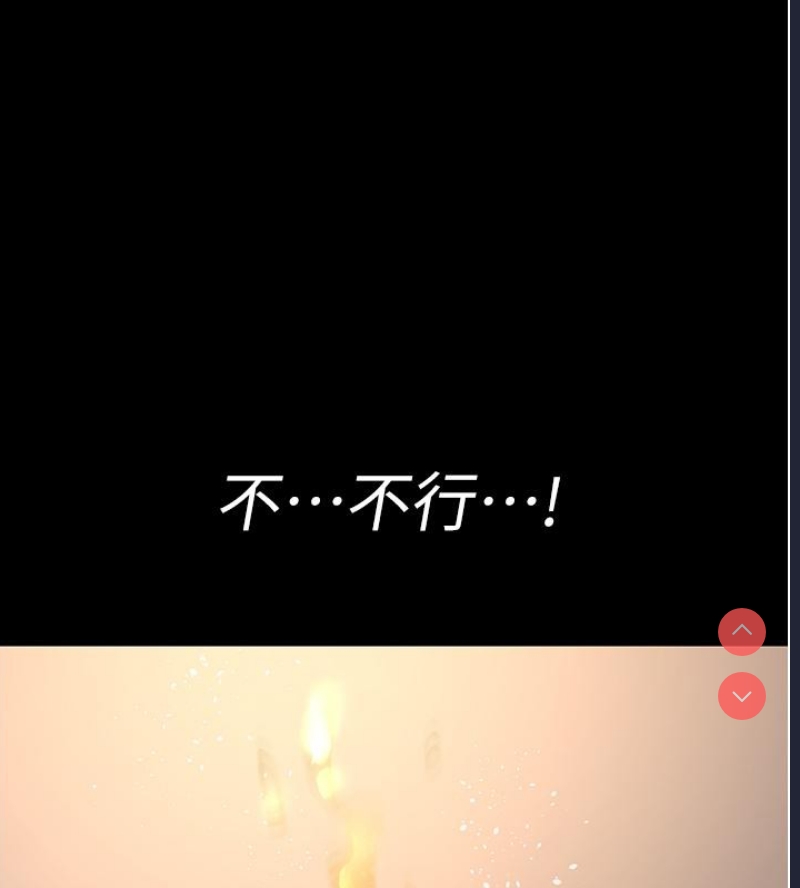 夜间诊疗室