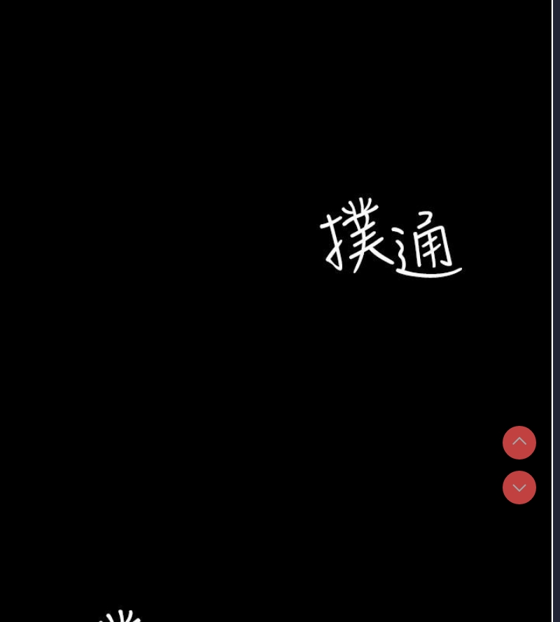 夜间诊疗室