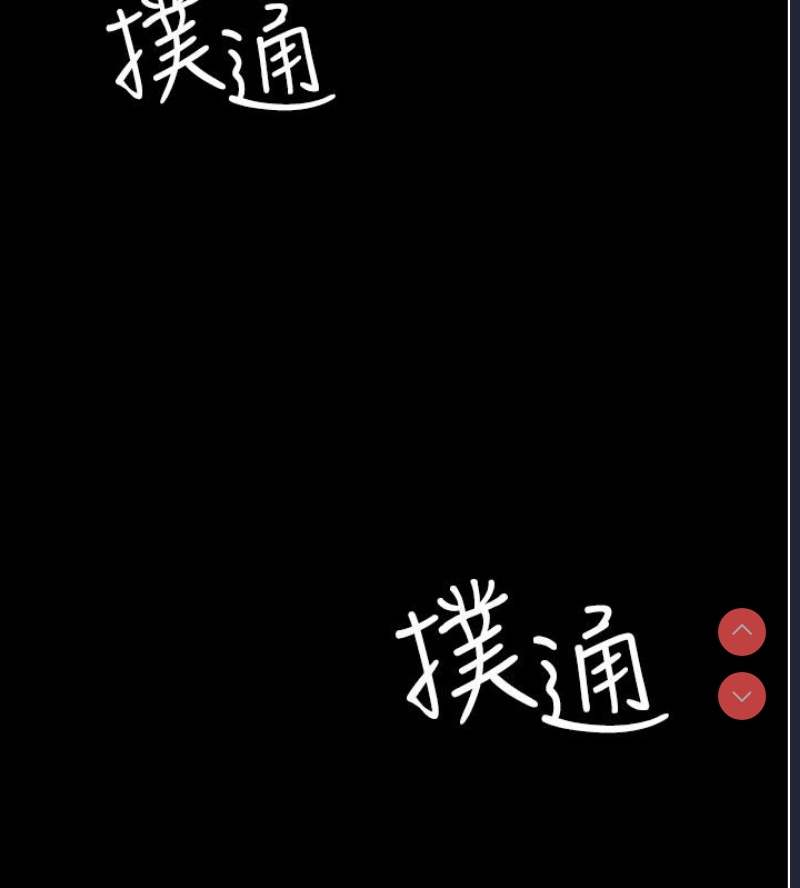 夜间诊疗室