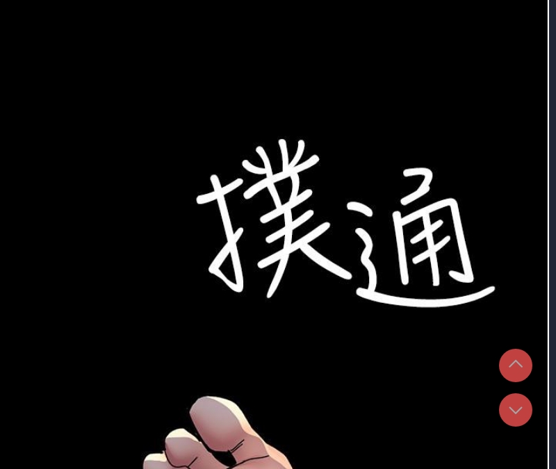 夜间诊疗室