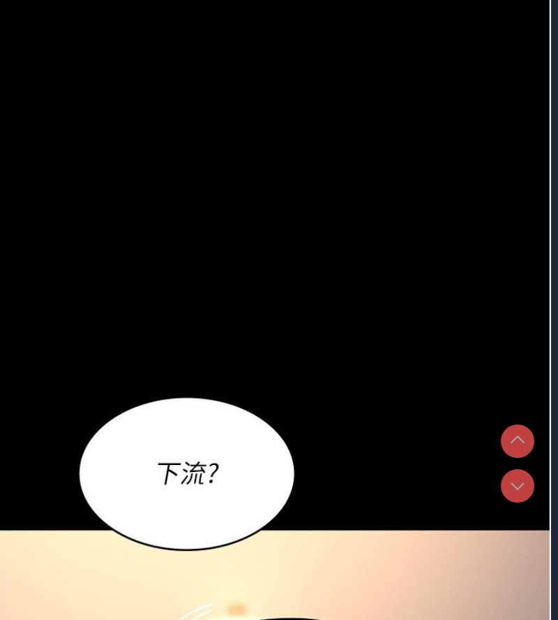 夜间诊疗室