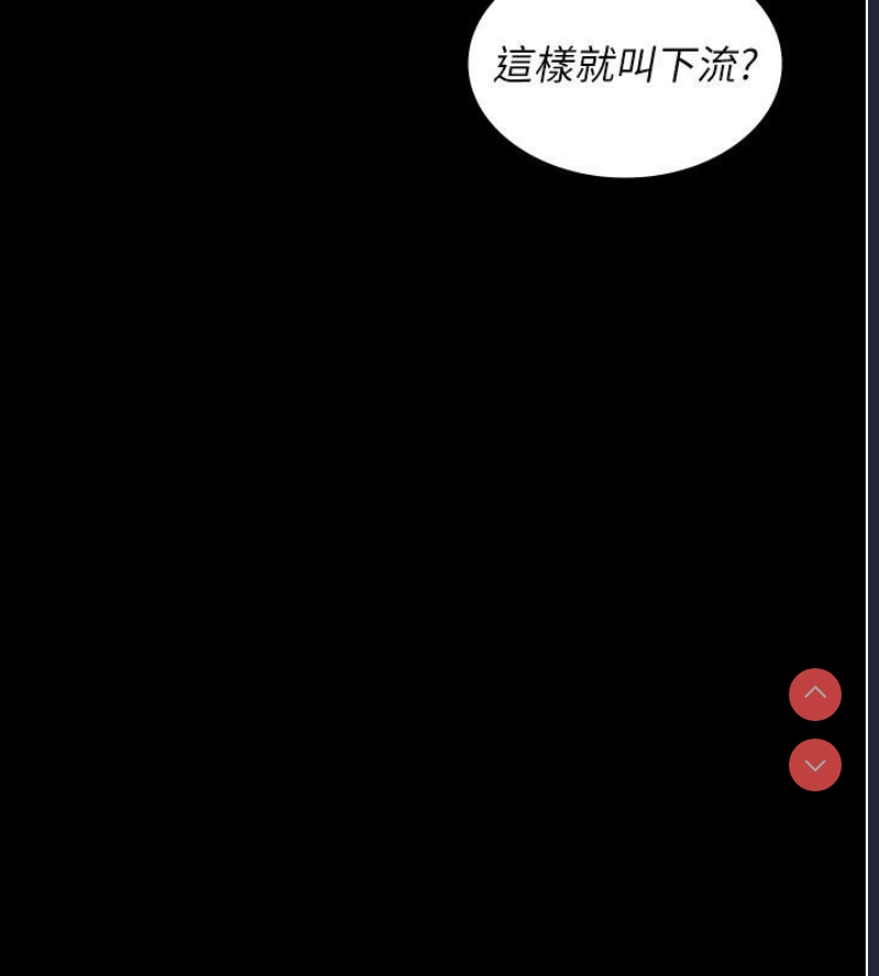 夜间诊疗室