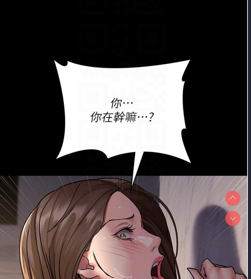 夜间诊疗室