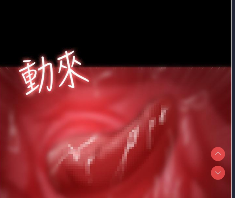 夜间诊疗室