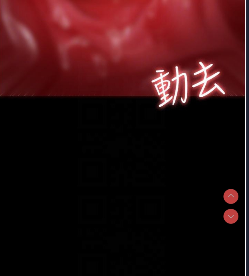 夜间诊疗室