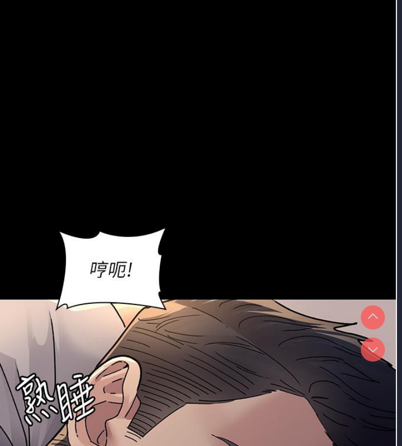 夜间诊疗室
