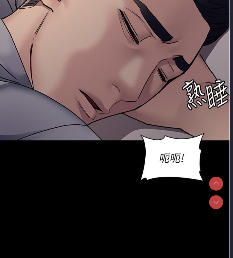 夜间诊疗室