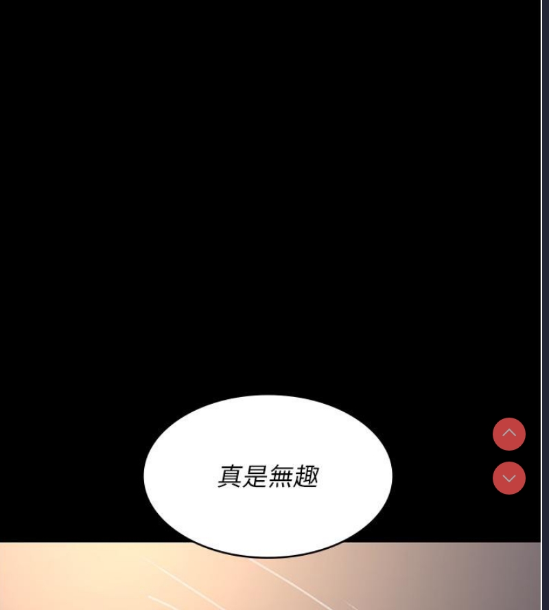 夜间诊疗室