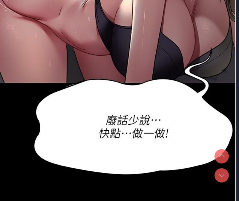 夜间诊疗室
