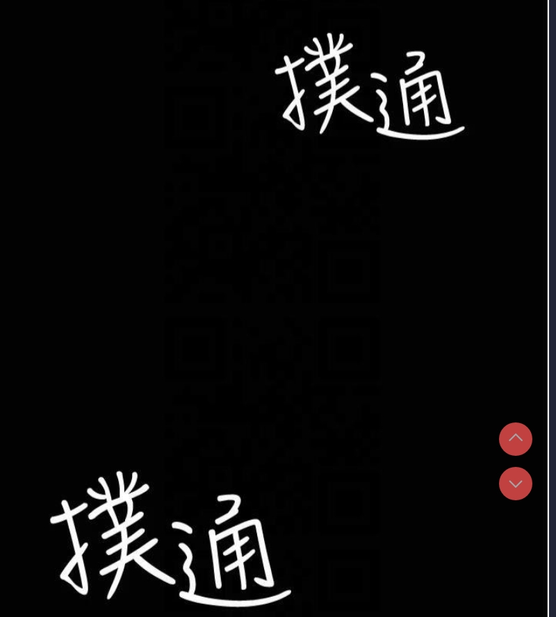 夜间诊疗室