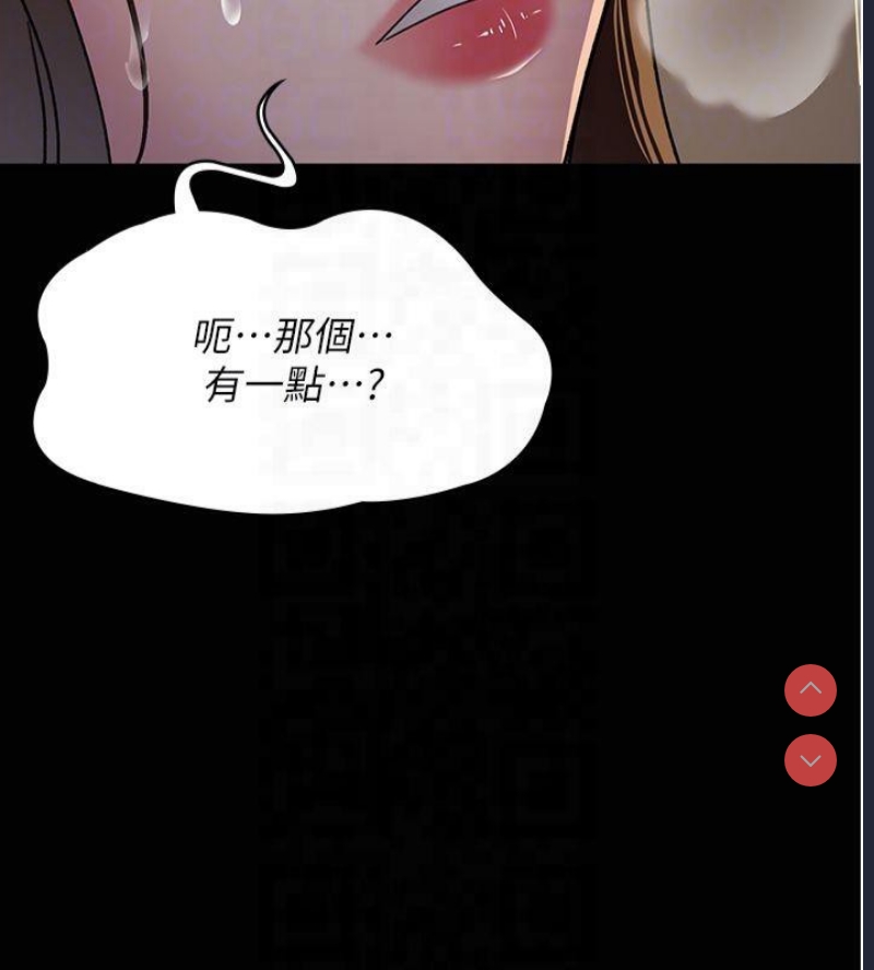 夜间诊疗室