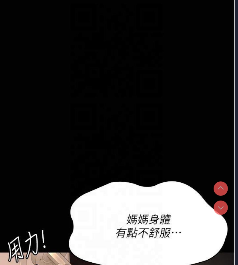 夜间诊疗室