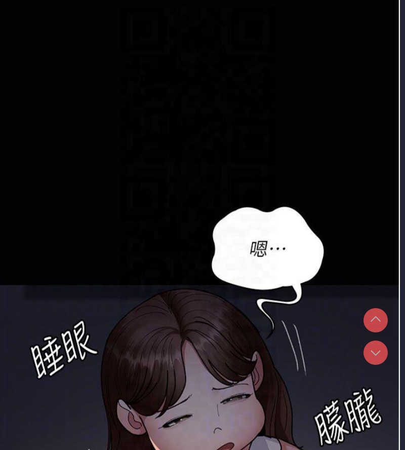 夜间诊疗室