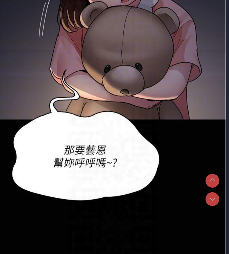 夜间诊疗室