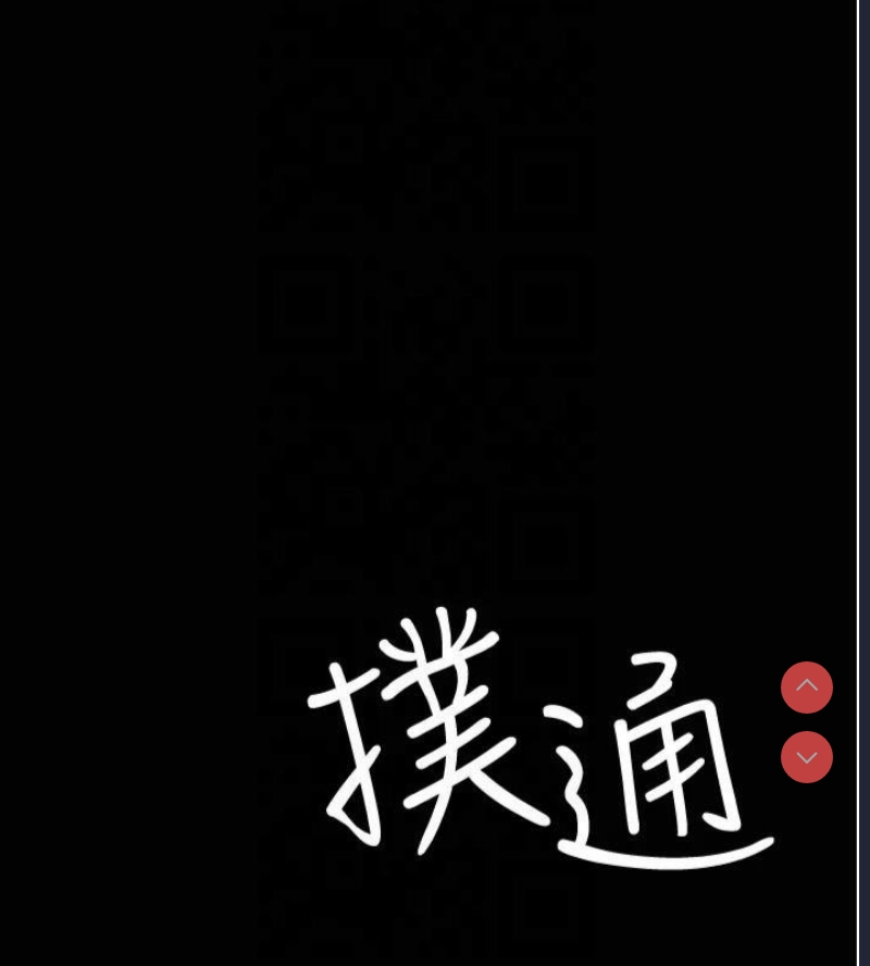 夜间诊疗室