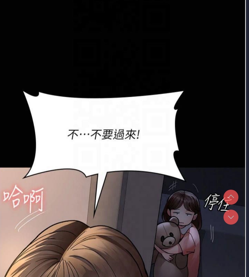 夜间诊疗室